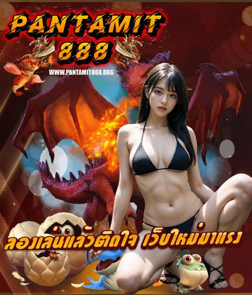 t888 login